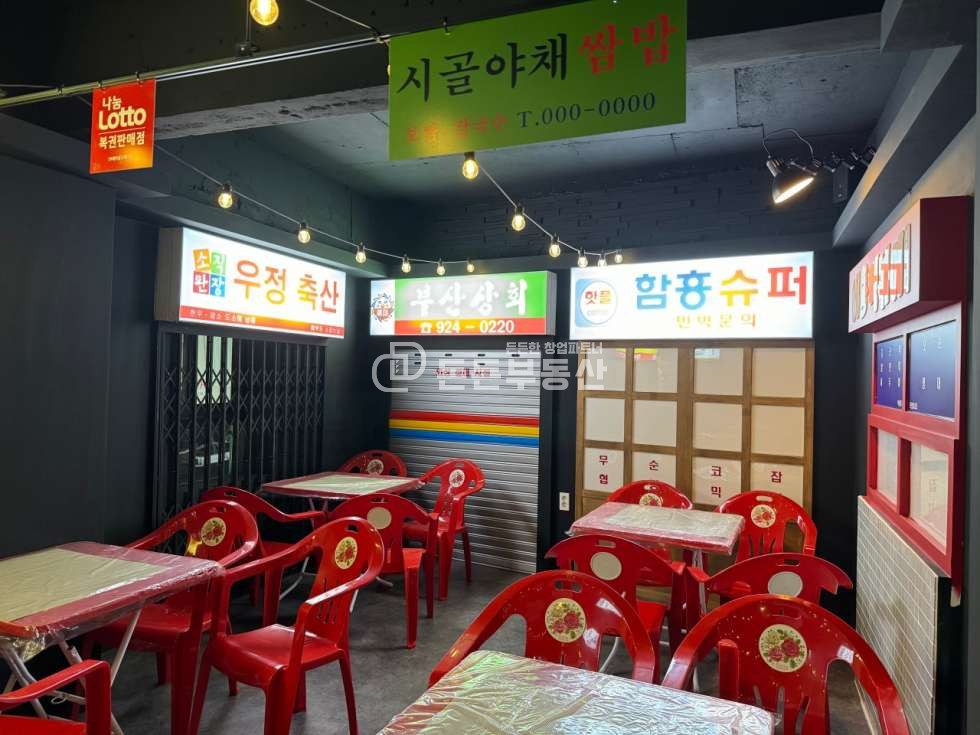 부산 부산진구 부전동 부전동 배대포 2+3층 감성주점 추천! 월세 매물번호 11409 사진 1