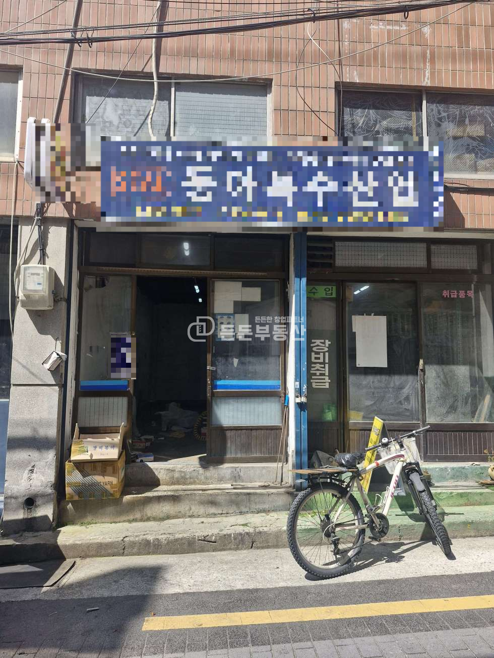 부산 부산진구 전포동 전포공구길 1층 무권리 상가 철거 완료 월세 매물번호 10371 사진 1