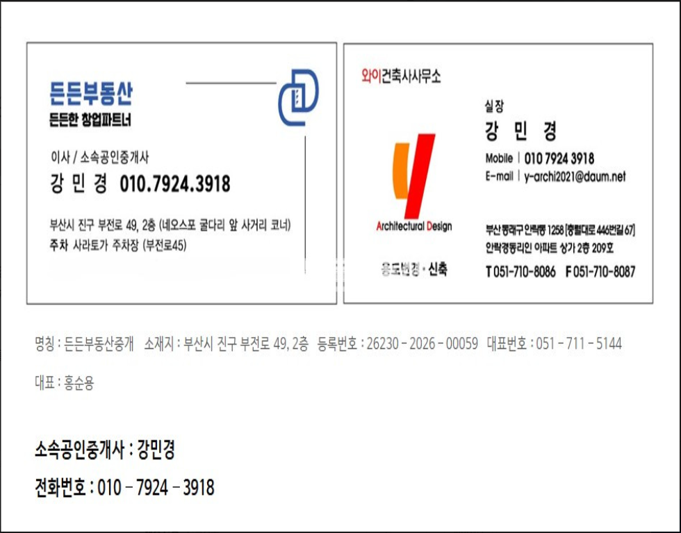 부산 남구 대연동 월세 월세 매물번호 11795 사진 3