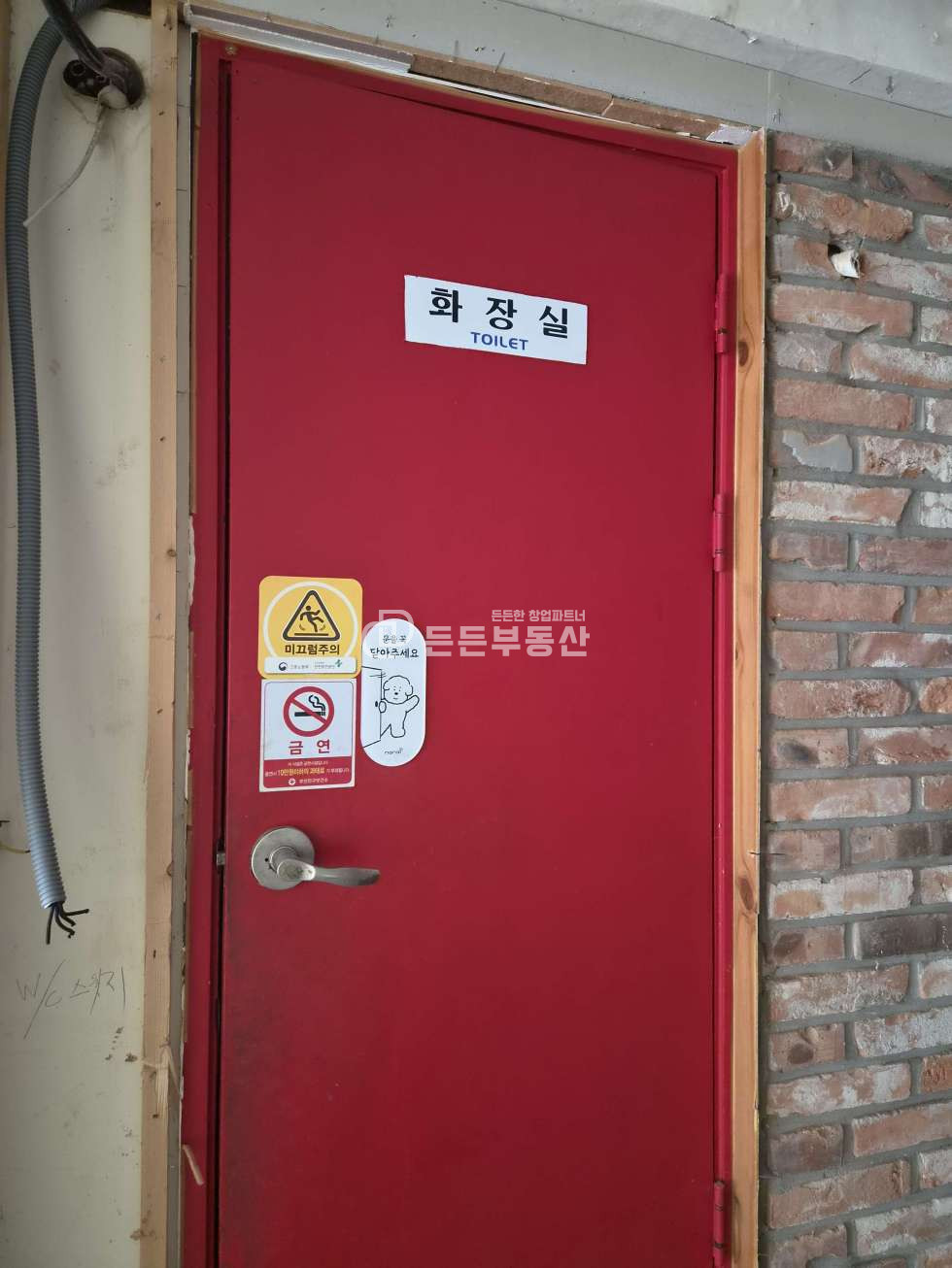부산 부산진구 양정동 양정 부산여대 메인 1층 무권리 월세 매물번호 11742 사진 4