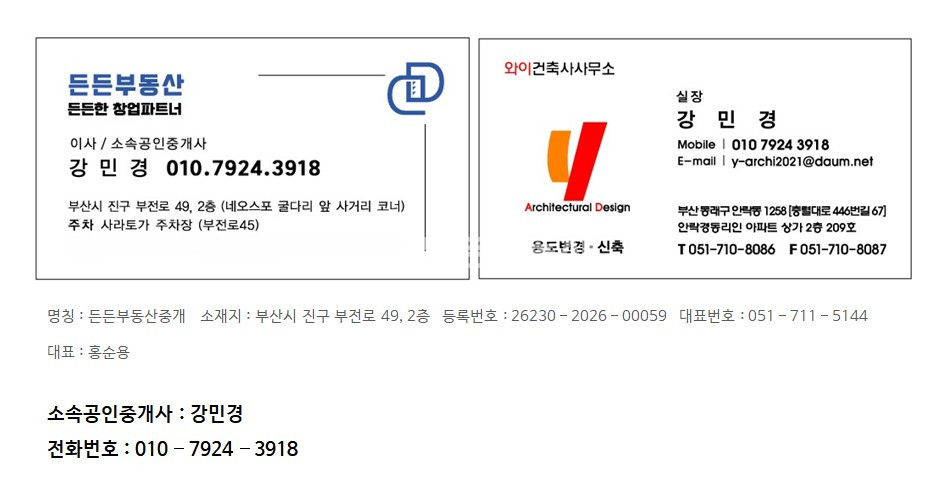 부산 연제구 연산동 비동 월세 월세 매물번호 11888 사진 5