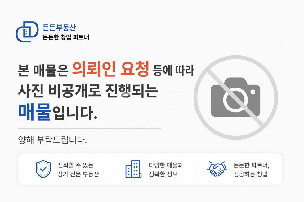 부산 부산진구 부전동 서면 쥬디스태화, 삼정타워 인근 대로변 300평대 대형 평수 상가 월세 매물번호 11933 사진 1