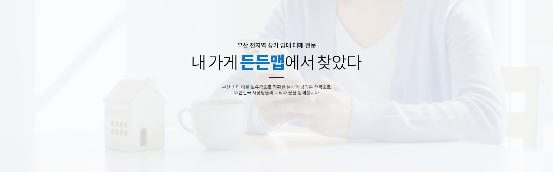 메인 비주얼 이미지