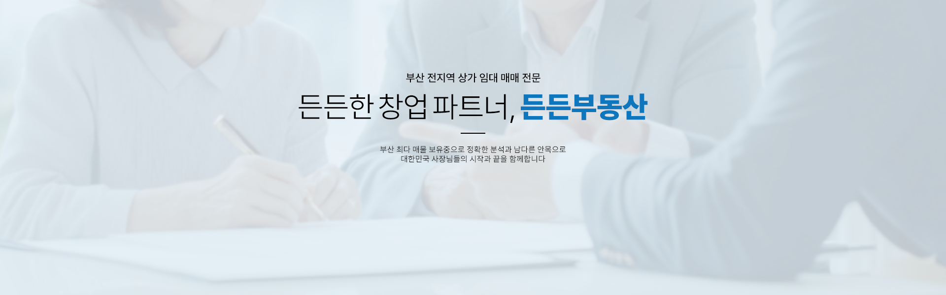 메인 비주얼 이미지